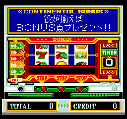 Mahjong Tensinhai (Japan) Screenthot 2